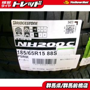 アクア フリード 未使用 夏タイヤ 4本 185/65R15 ブリヂストン ECOPIA NH200C エコピア シエンタ ノート MAZDA2 デミオ プレミオ 前橋