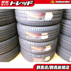 ヨコハマタイヤ（YOKOHAMA TIRE） 新車外し4本セット 2025年製