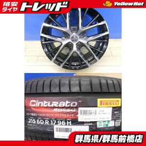 PIRELLI Cinturato Rosso 215/60R17の価格比較 - みんカラ