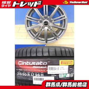 PIRELLI Cinturato Rosso 215/60R17の価格比較 - みんカラ