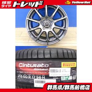 PIRELLI Cinturato Rosso 215/60R17の価格比較 - みんカラ