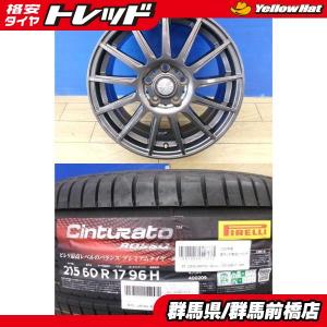 PIRELLI Cinturato Rosso 215/60R17の価格比較 - みんカラ