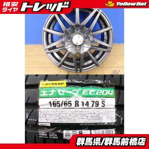 グッドイヤー（GOODYEAR） 【新品タイヤ 4本セット】ホンダ N-ONE RS