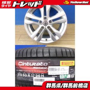 PIRELLI Cinturato Rosso 215/60R17の価格比較 - みんカラ