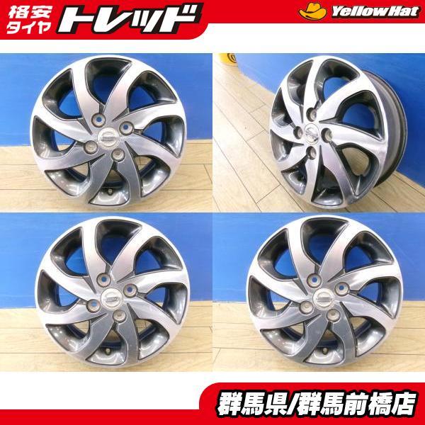 エブリィワゴン 流用 中古 4本 パレット OEM ルークスハイウェイスター 純正 14インチ 4....
