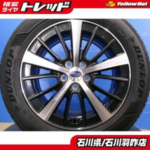 インプレッサ スポーツ SUBARU スバル 純正 16インチ ダンロップ