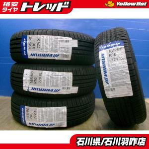 Buono 165/45R16 74V XL 【4本セット 新品】 送料無料 ルッチーニ