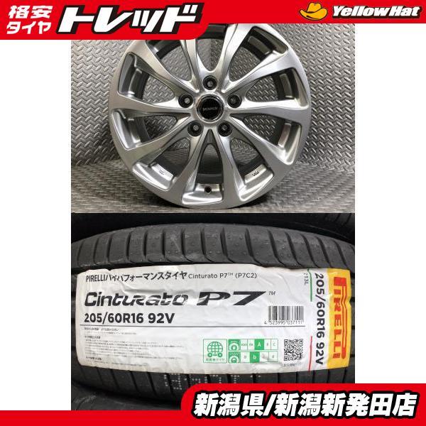 【2023年製 新品】ピレリ Cinturato  P7 205/60R16 92V 中古社外 BA...