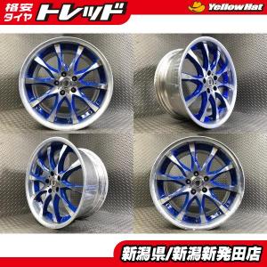 限定セット 4本 weds MAVERICK マーベリック 010S SL Aディスク 19inch