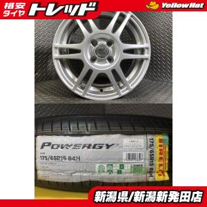 DUNLOP（ダンロップ） 限定特価 ヴィッツ 新品 175/65R15 夏タイヤ 低