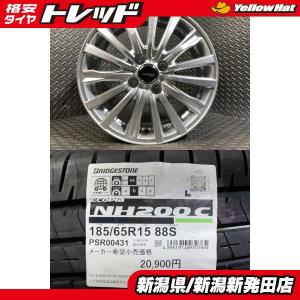 BRIDGESTONE ECOPIA NH200C 185/65R15の価格比較 - みんカラ