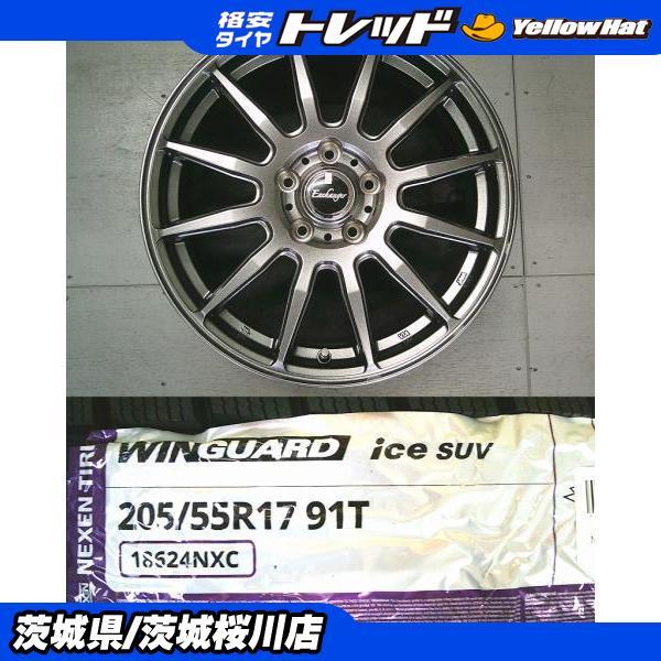 新品冬SET エクシーダー + ネクセン WINGUARD ice SUV 205/55R17 4本...