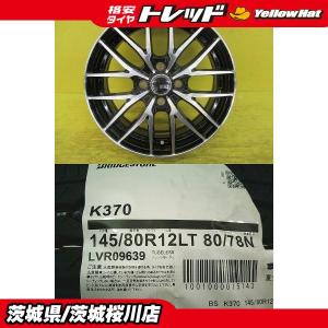 BluEarth 145/80R12 夏タイヤ ホイール4本セット 軽トラ 軽バン