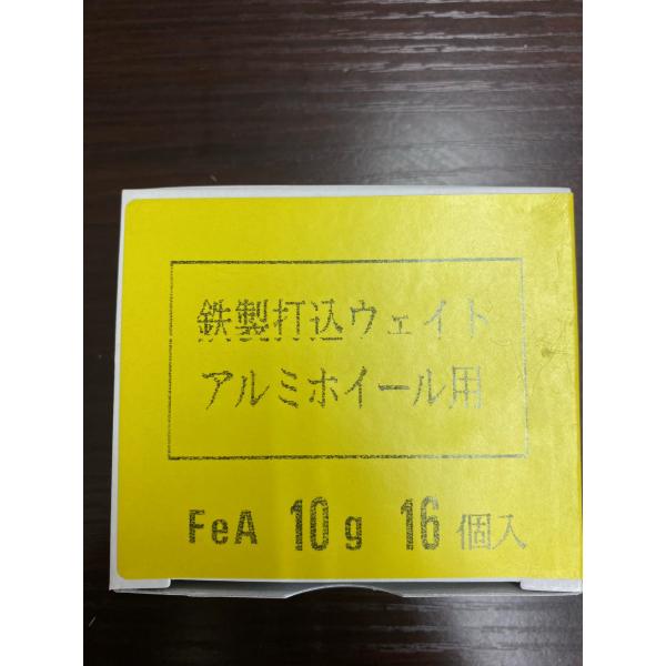 【ヤマテ金属】FeA-10g　鉄製打込ウェイト(アルミホイール用)　16個入