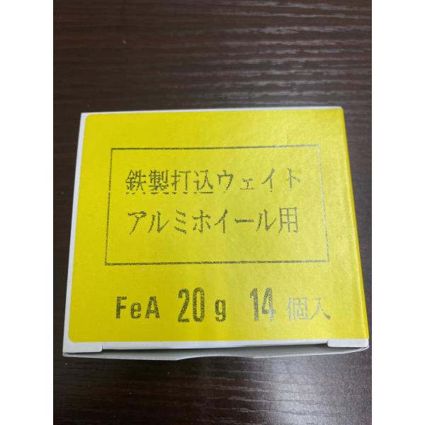 【ヤマテ金属】FeA-20g　鉄製打込ウェイト(アルミホイール用)　14個入