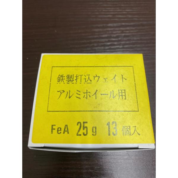 【ヤマテ金属】FeA-25g　鉄製打込ウェイト(アルミホイール用)　13個入