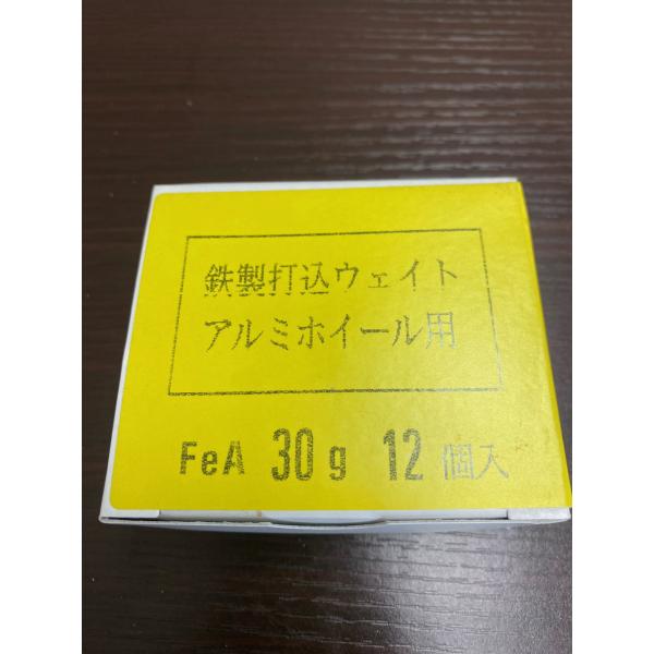 【ヤマテ金属】FeA-30g　鉄製打込ウェイト(アルミホイール用)　12個入