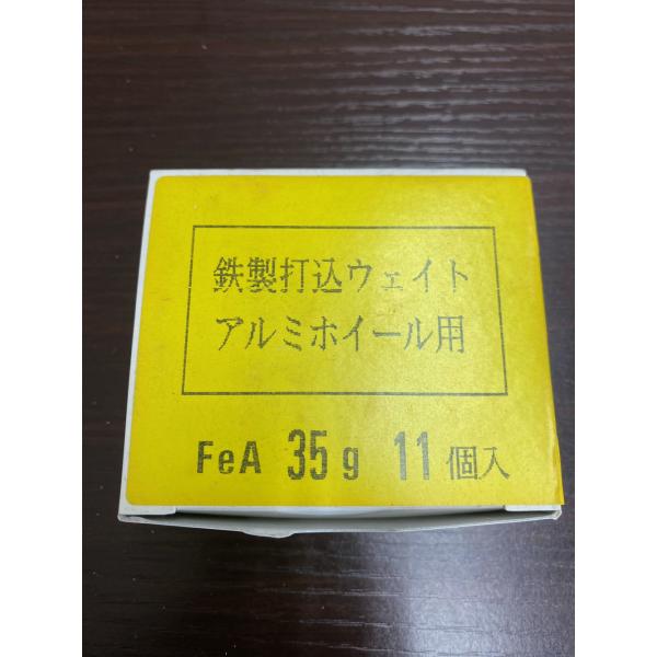 【ヤマテ金属】FeA-35g　鉄製打込ウェイト(アルミホイール用)　11個入