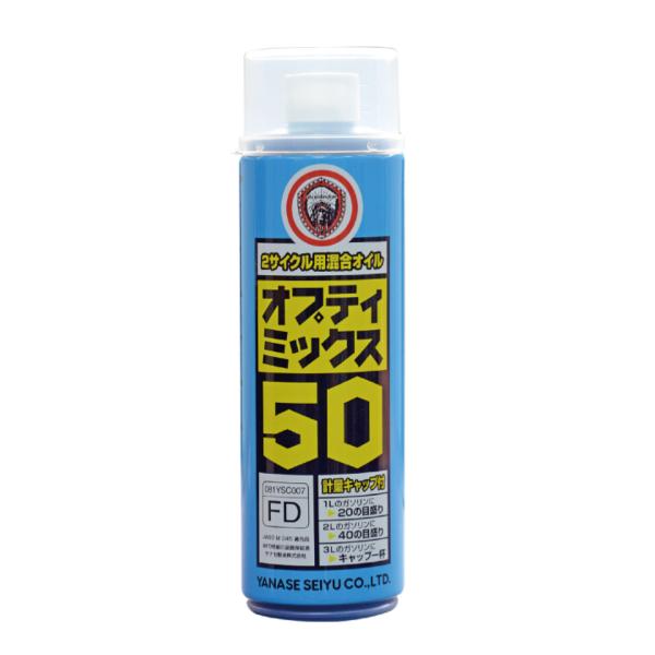 【ヤナセ製油】オプティミックス50　400ml　40本入
