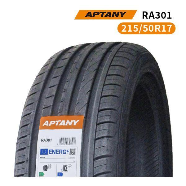 215/50R17 2026年製造 新品サマータイヤ APTANY RA301 送料無料 215/5...