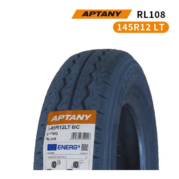 145R12 2026年製造 新品サマータイヤ APTANY RL108 送料無料 145/12 （...