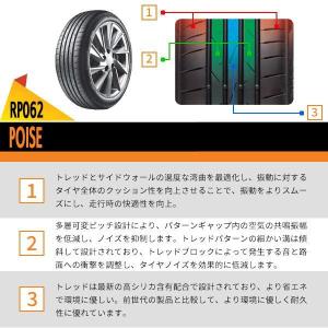 165/40R16 2026年製造 新品サマー...の詳細画像4