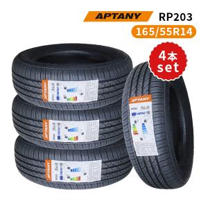 4本セット 165/55R14 2024年製造 新品サマータイヤ APTANY RP203 送料無料 165/55/14