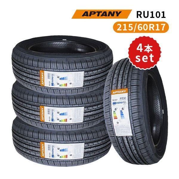 215/60R17 4本セット 2026年製造 新品サマータイヤ APTANY RU101 送料無料...