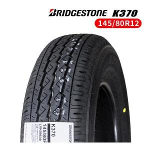 BRIDGESTONE（ブリヂストン） 【2025年製造】145/80R12 80/78N K370 