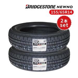 新品未使用　ブリヂストン　ニュー ノ　155/65R14 　夏タイヤ　2本セット　タイヤのみ NEWNO 155/65R14 2本セット 2026年製造 新品サマータイヤ BRIDGESTONE