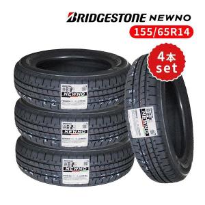 NEWNO 155/65R14 2026年製造 新品サマータイヤ BRIDGESTONE 送料無料