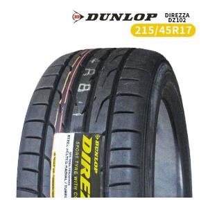 215/45R17 2024年製造 新品サマータイヤ DUNLOP DIREZZA DZ102 送料無料 ダンロップ ディレッツァ 215/45/17｜tire-value