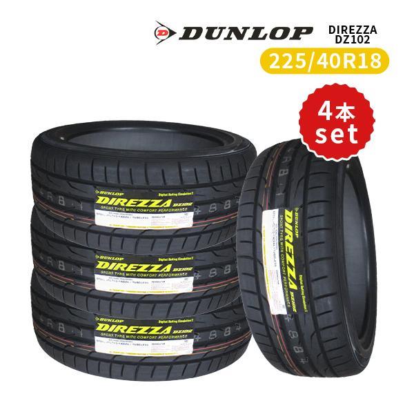 4本セット 225/40R18 2024年製造 新品サマータイヤ DUNLOP DIREZZA DZ...