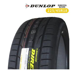 225/45R18 2023年製造 新品サマータイヤ DUNLOP DIREZZA DZ102 送料無料 ダンロップ ディレッツァ 225/45/18