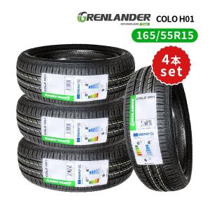 4本セット 165/55R15 2023年製造 新品サマータイヤ GRENLANDER COLO H01 送料無料 165/55/15