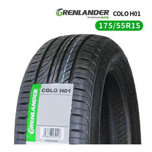 175/55R15 2023年製造 新品サマータイヤ GRENLANDER COLO H01 送料無料 175/55/15