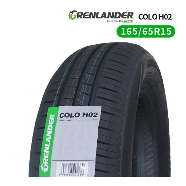 165/65R15 2026年製造 新品サマータイヤ GRENLANDER COLO H02 送料無...