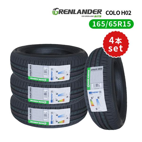 165/65R15 4本セット 2026年製造 新品サマータイヤ GRENLANDER COLO H...