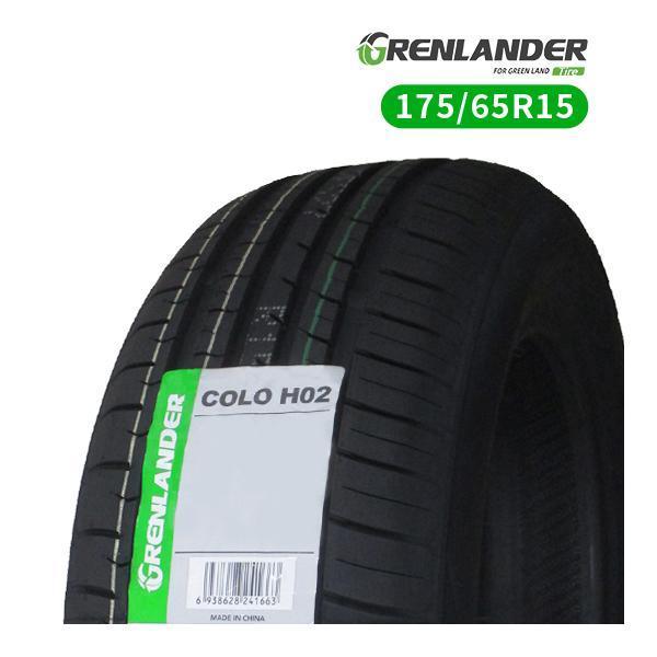 175/65R15 2023年製造 新品サマータイヤ GRENLANDER COLO H02 送料無...