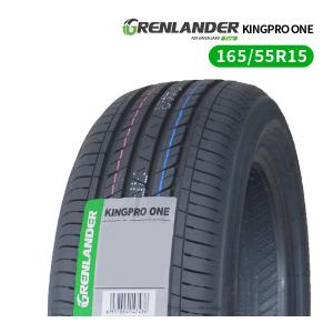 GRENLANDER（グリンランダー） 165/55R15 2025年製造 新品サマータイヤ