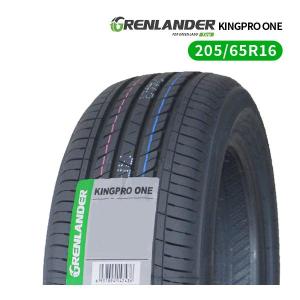 FRIEZZA 2026年製 205/65R16 95H FRIEZZA フリーザー SPEED MS01