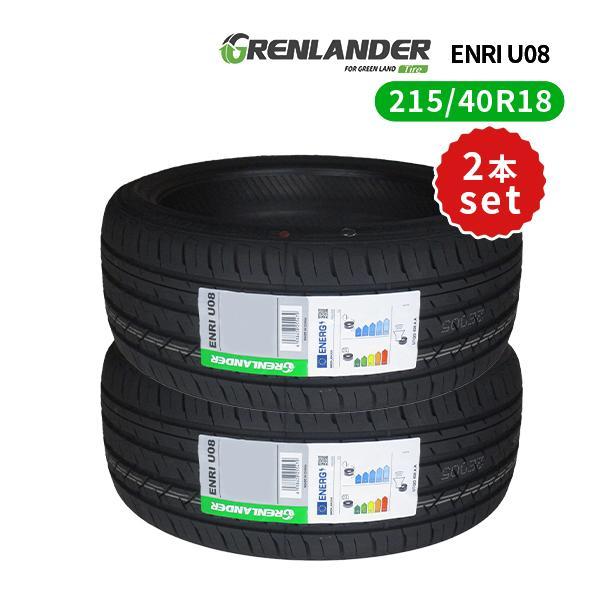 2本セット 215/40R18 2024年製造 新品サマータイヤ GRENLANDER ENRI U...