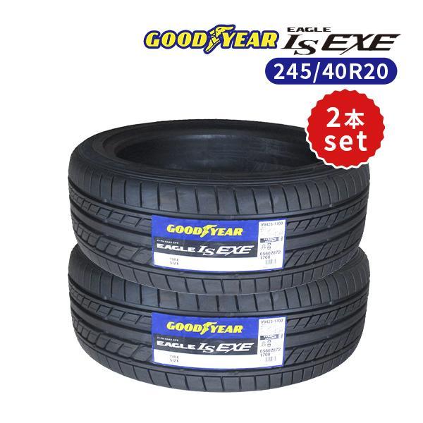 2本セット 245/40R20 2023年製造 新品サマータイヤ GOODYEAR EAGLE LS...