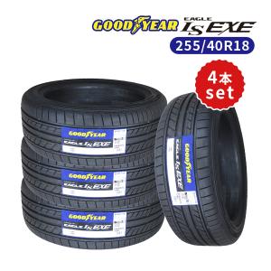 4本セット 255/40R18 2023年製造 新品サマータイヤ GOODYEAR EAGLE LS EXE 送料無料 255/40/18｜tire-value