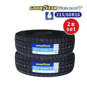 2本セット 215/60R16 2023年製 新品スタッドレスタイヤ GOODYEAR ICE NAVI 7 送料無料 アイスナビ7 215/60/16｜tire-value