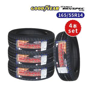 4本セット 165/55R14 2023年製造 新品サマータイヤ GOODYEAR EAGLE REVSPEC RS-02 送料無料 165/55/14