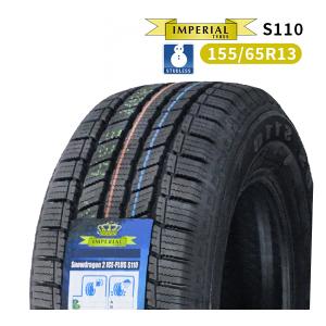 155/65R13 22年製　深溝スタッドレス　送料込み！ オートバックス 155/65R13 スタッドレスタイヤ 1本 国産 日本製 アイス