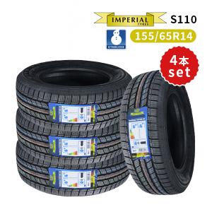 でしお◆ウインターマックス WM02◆155/65R14★ネオキャロ★4本 WINTER MAXX 155/65R14 スタッドレスタイヤ ダンロップ
