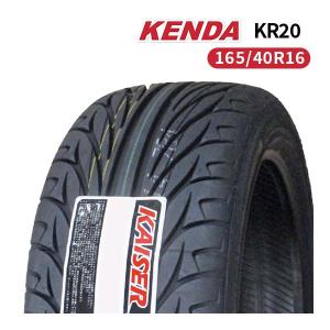 165/40R16 2023年製造 新品サマータイヤ KENDA KR20 送料無料 ケンダ 165...