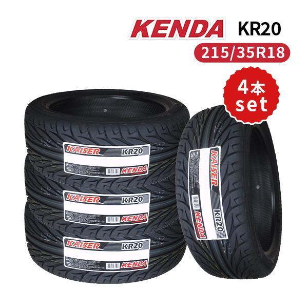 4本セット 215/35R18 2023年製造 新品サマータイヤ KENDA KR20 送料無料 ケ...